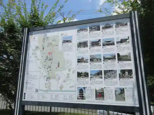 池上本門寺(東京都)