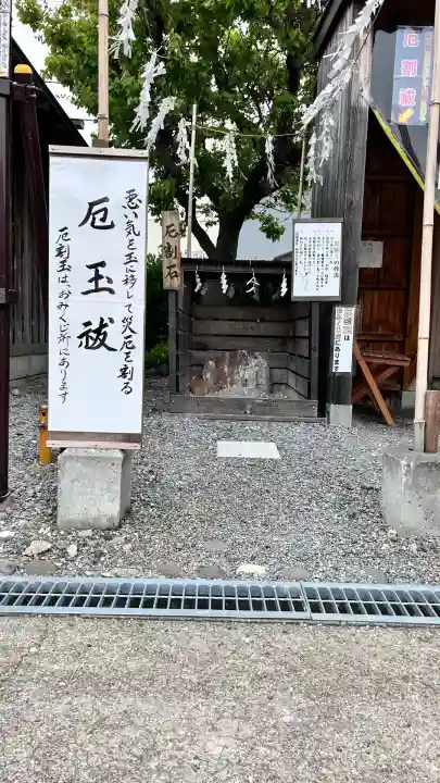 七重浜海津見神社(北海道)