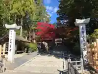 高野山金剛峯寺(和歌山県)