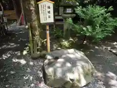 大豊神社(京都府)