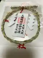 大國魂神社(東京都)