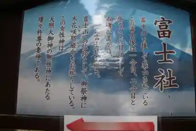 葛西神社(東京都)