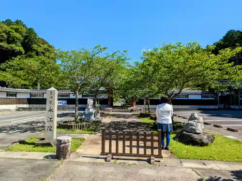 永江院(静岡県)