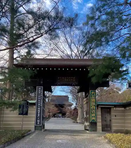 淨眞寺の山門