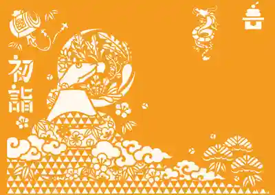 滑川神社 - 仕事と子どもの守り神(福島県)