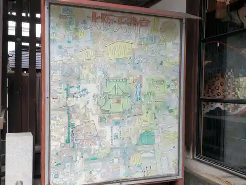 大阪天満宮のその他建物