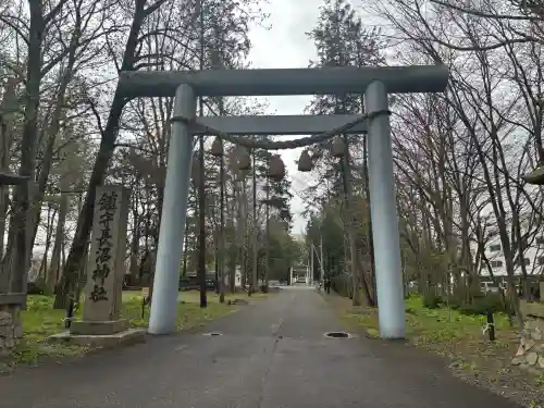 長沼神社の{uncategorized: "未分類", other: "その他", undefined: "問題あり", building: "その他建物", grave: "お墓", sacred_gate: "鳥居", guardian: "狛犬", statue: "像", buddha: "仏像", history: "歴史", nature: "自然", garden: "庭園", animal: "動物", pagoda: "塔", temizu: "手水舎", mountain_gate: "山門・神門", sanctuary: "本殿・本堂", subordinate: "末社・摂社", art: "芸術", scenery: "景色", jizo: "地蔵", ema: "絵馬", goshuin: "御朱印", omikuji: "おみくじ", items: "授与品その他", amulet: "お守り", goshuincho: "御朱印帳", eats: "食事", festival: "お祭り", votive_dance: "神楽", shichigosan: "七五三参", wedding: "結婚式", experience: "体験その他", initially: "初詣", around: "周辺", anti_infection: "感染症対策"}