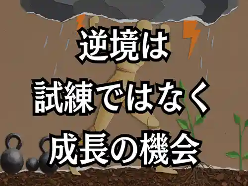 木舟山　順教寺(広島県)