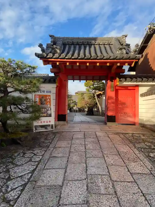 六道珍皇寺(京都府)