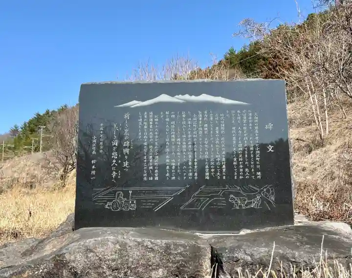 大滝神社(山梨県)