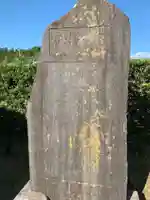 八雲神社(千葉県)