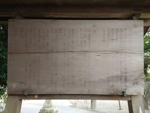 八幡社のその他建物