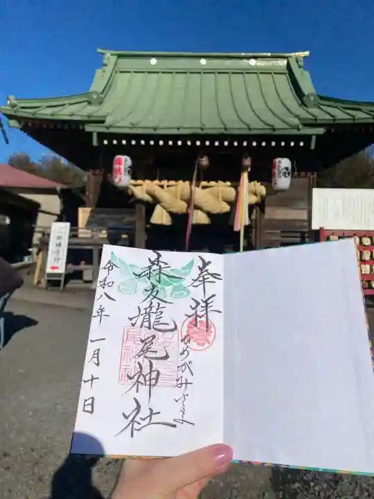 森友瀧尾神社(栃木県)