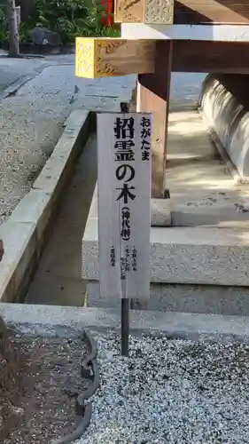 大将軍八神社(京都府)