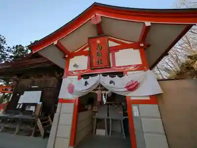 高屋敷稲荷神社の{uncategorized: "未分類", other: "その他", undefined: "問題あり", building: "その他建物", grave: "お墓", sacred_gate: "鳥居", guardian: "狛犬", statue: "像", buddha: "仏像", history: "歴史", nature: "自然", garden: "庭園", animal: "動物", pagoda: "塔", temizu: "手水舎", mountain_gate: "山門・神門", sanctuary: "本殿・本堂", subordinate: "末社・摂社", art: "芸術", scenery: "景色", jizo: "地蔵", ema: "絵馬", goshuin: "御朱印", omikuji: "おみくじ", items: "授与品その他", amulet: "お守り", goshuincho: "御朱印帳", eats: "食事", festival: "お祭り", votive_dance: "神楽", shichigosan: "七五三参", wedding: "結婚式", experience: "体験その他", initially: "初詣", around: "周辺", anti_infection: "感染症対策"}