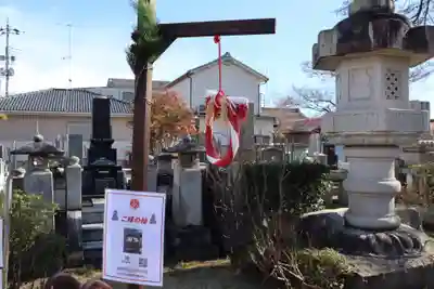 観音寺(栃木県)