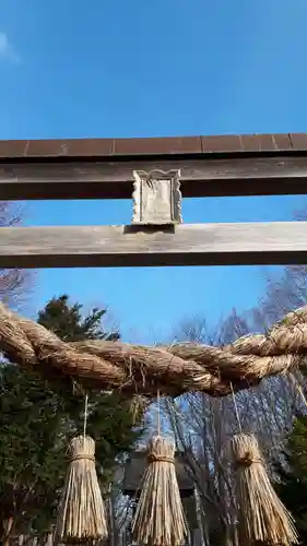 旧信濃神社のその他建物