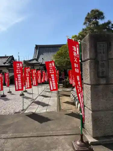東福寺(神奈川県)