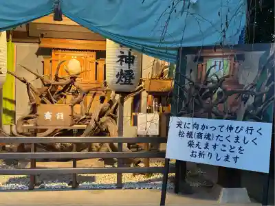 建部大社(滋賀県)