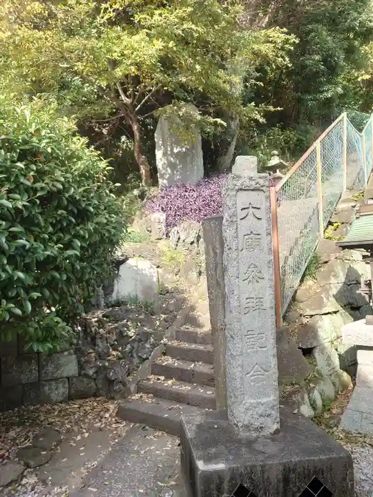 叶神社 (西叶神社)(神奈川県)