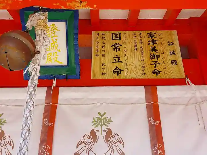 熊野速玉大社の{uncategorized: "未分類", other: "その他", undefined: "問題あり", building: "その他建物", grave: "お墓", sacred_gate: "鳥居", guardian: "狛犬", statue: "像", buddha: "仏像", history: "歴史", nature: "自然", garden: "庭園", animal: "動物", pagoda: "塔", temizu: "手水舎", mountain_gate: "山門・神門", sanctuary: "本殿・本堂", subordinate: "末社・摂社", art: "芸術", scenery: "景色", jizo: "地蔵", ema: "絵馬", goshuin: "御朱印", omikuji: "おみくじ", items: "授与品その他", amulet: "お守り", goshuincho: "御朱印帳", eats: "食事", festival: "お祭り", votive_dance: "神楽", shichigosan: "七五三参", wedding: "結婚式", experience: "体験その他", initially: "初詣", around: "周辺", anti_infection: "感染症対策"}
