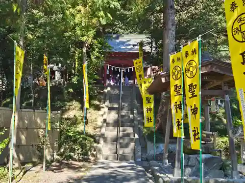 聖神社(埼玉県)