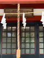 諏訪神社(神奈川県)