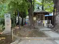 鳩森八幡神社の{uncategorized: "未分類", other: "その他", undefined: "問題あり", building: "その他建物", grave: "お墓", sacred_gate: "鳥居", guardian: "狛犬", statue: "像", buddha: "仏像", history: "歴史", nature: "自然", garden: "庭園", animal: "動物", pagoda: "塔", temizu: "手水舎", mountain_gate: "山門・神門", sanctuary: "本殿・本堂", subordinate: "末社・摂社", art: "芸術", scenery: "景色", jizo: "地蔵", ema: "絵馬", goshuin: "御朱印", omikuji: "おみくじ", items: "授与品その他", amulet: "お守り", goshuincho: "御朱印帳", eats: "食事", festival: "お祭り", votive_dance: "神楽", shichigosan: "七五三参", wedding: "結婚式", experience: "体験その他", initially: "初詣", around: "周辺", anti_infection: "感染症対策"}
