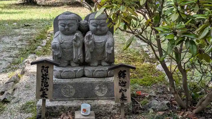 水観寺(滋賀県)