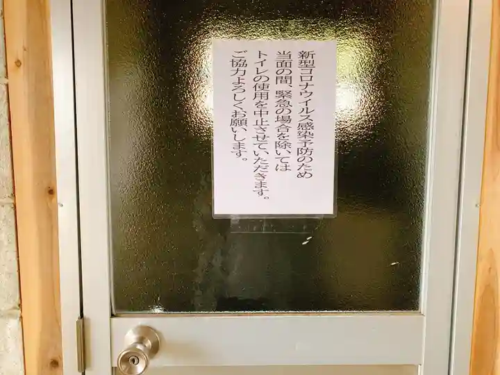 川田八幡神社のその他建物