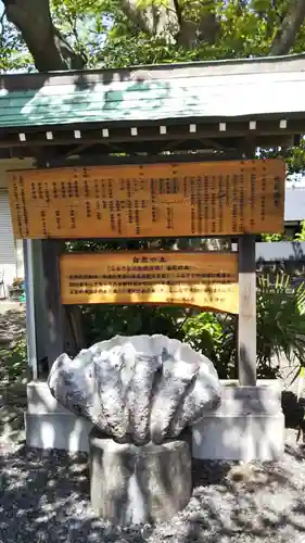 片岡神社のその他建物