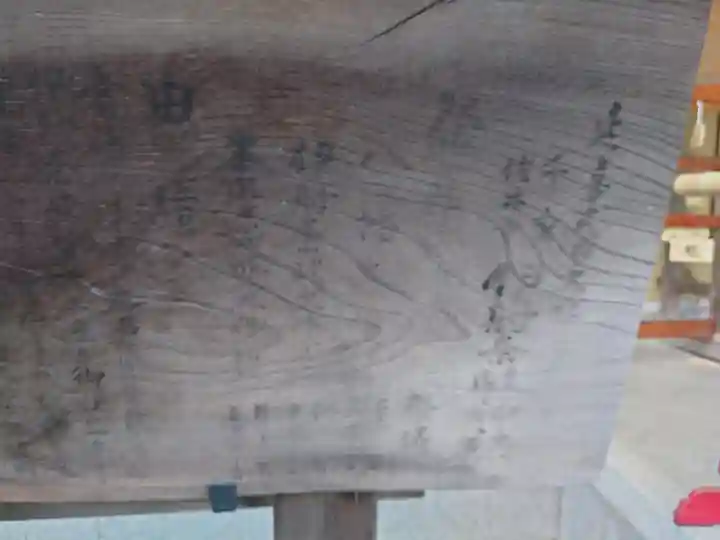 伊射奈岐神社(千里佐井寺鎮座)(大阪府)