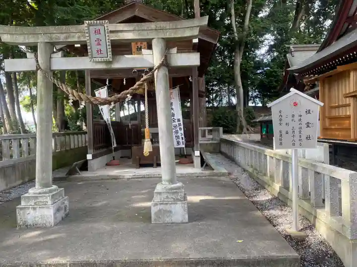 薬師寺八幡宮(栃木県)