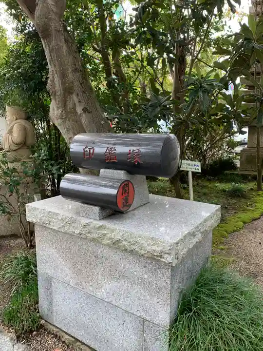 一乗院(身代不動尊) のその他建物