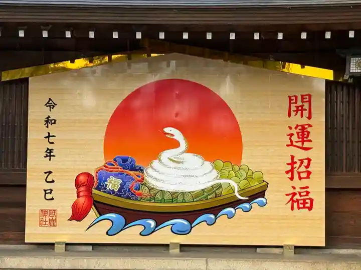 砥鹿神社(里宮)(愛知県)