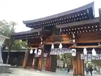 湊川神社(兵庫県)