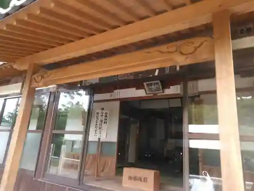 天念寺の本殿・本堂