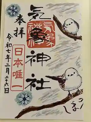 高円寺氷川神社(東京都)