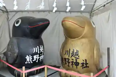 川越熊野神社(埼玉県)