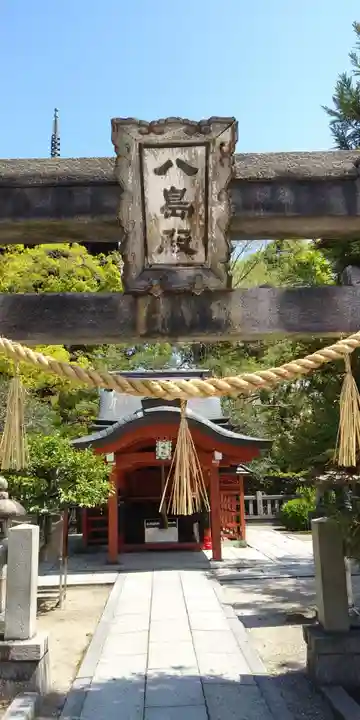 東寺鎮守八幡宮・東寺境内社八島殿の本殿・本堂