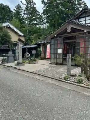 金城寺(富山県)