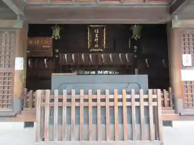 住吉神社の本殿・本堂