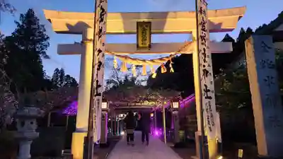 金蛇水神社の鳥居