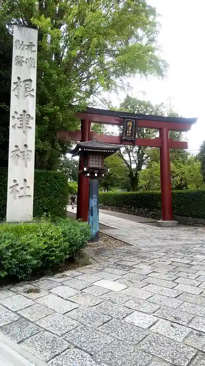 根津神社の鳥居