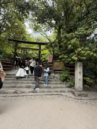 野宮神社の{uncategorized: "未分類", other: "その他", undefined: "問題あり", building: "その他建物", grave: "お墓", sacred_gate: "鳥居", guardian: "狛犬", statue: "像", buddha: "仏像", history: "歴史", nature: "自然", garden: "庭園", animal: "動物", pagoda: "塔", temizu: "手水舎", mountain_gate: "山門・神門", sanctuary: "本殿・本堂", subordinate: "末社・摂社", art: "芸術", scenery: "景色", jizo: "地蔵", ema: "絵馬", goshuin: "御朱印", omikuji: "おみくじ", items: "授与品その他", amulet: "お守り", goshuincho: "御朱印帳", eats: "食事", festival: "お祭り", votive_dance: "神楽", shichigosan: "七五三参", wedding: "結婚式", experience: "体験その他", initially: "初詣", around: "周辺", anti_infection: "感染症対策"}