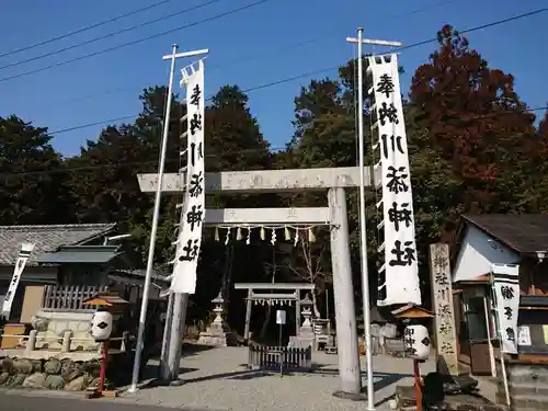 川添神社の鳥居