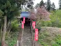 戸塚山 泉養院 置賜三十三番札所(山形県)