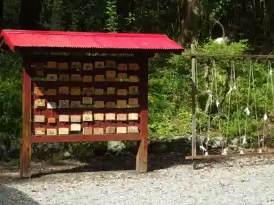 公時神社の絵馬