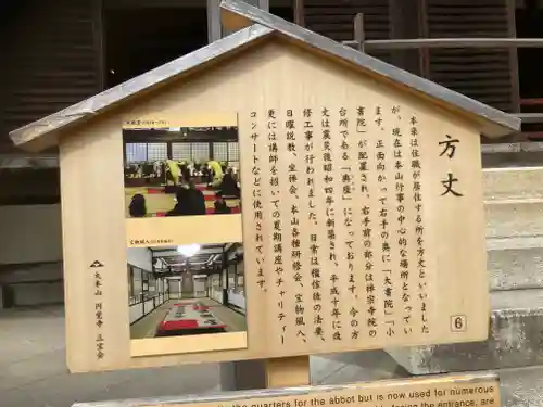 円覚寺(神奈川県)