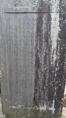 八王子社の歴史